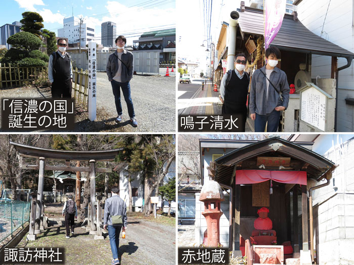 photo：信濃の国発祥の地,鳴子清水,諏訪神社,赤地蔵・長野市内