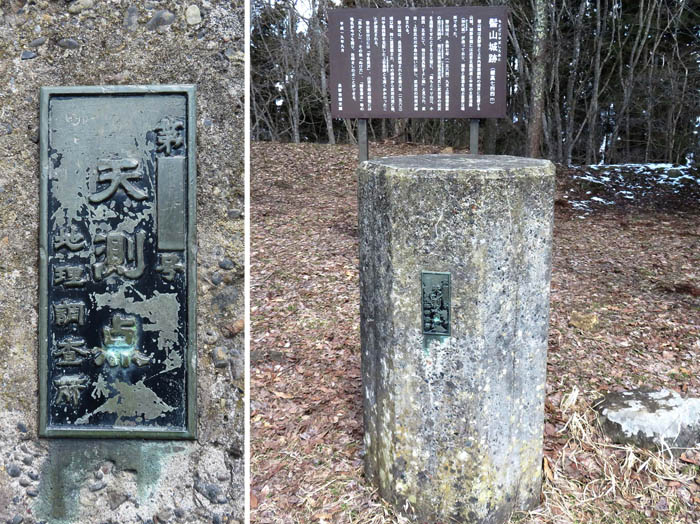 写真：髻山山頂の天測点