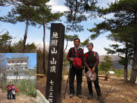 photo：山頂で・地附山、大峰山