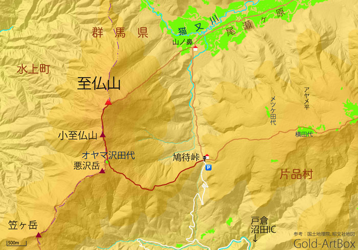 至仏山