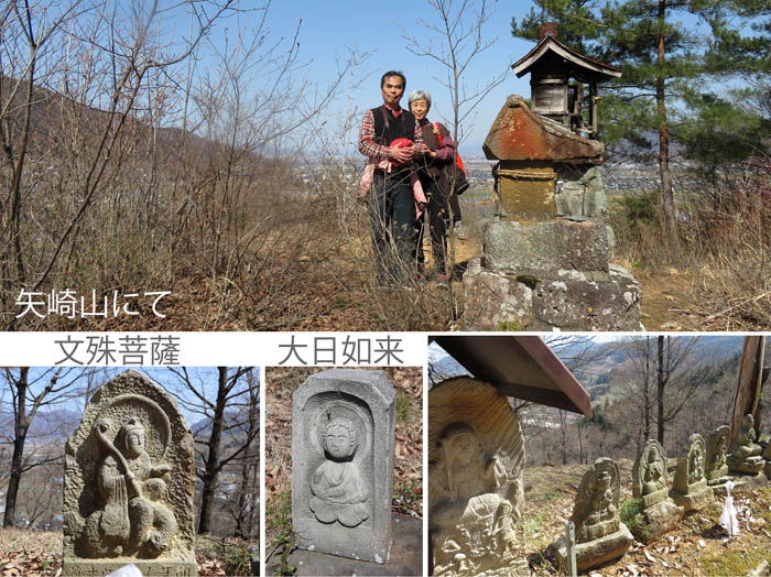 photo：霊諍山の石仏と矢崎山・霊諍山　千曲市大雲寺自然探勝園