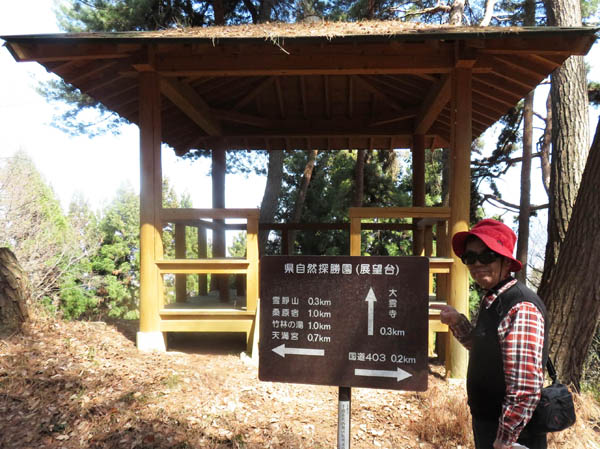 photo：寺山肩にある展望台　千曲市大雲寺自然探勝園