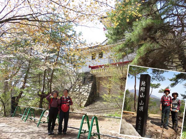 photo：山頂で定点撮影・大峰山,地附山
