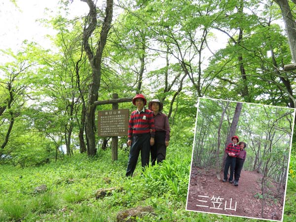 photo：旭山785mと三笠山780m山頂にて・長野市
