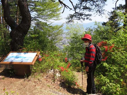 photo：２度目の山頂・頼朝山
