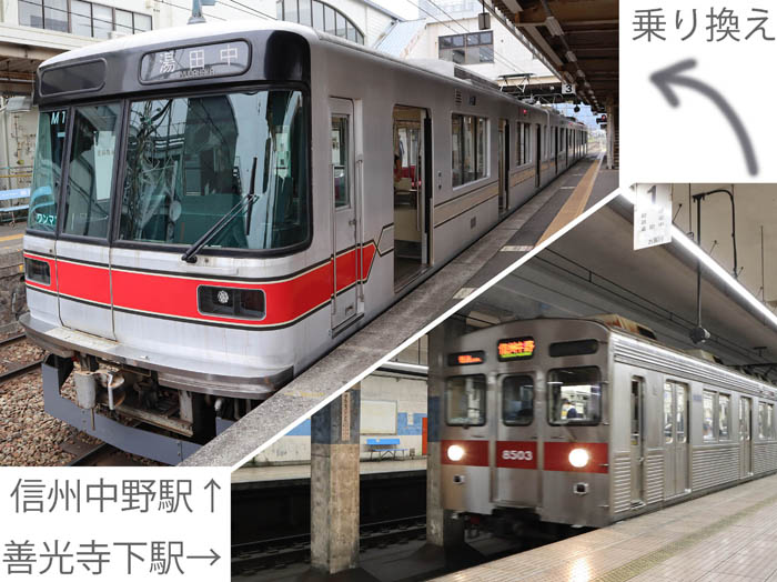photo：電車に乗って出発：鴨ヶ嶽