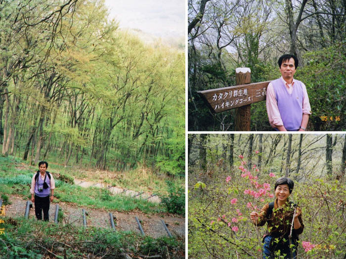 photo：三毳山