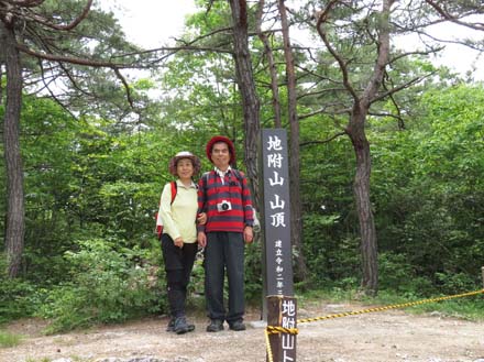 photo：地附山山頂：朝の雨で誰もいない