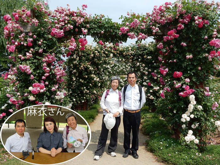 photo：麻衣さんと：一本木公園