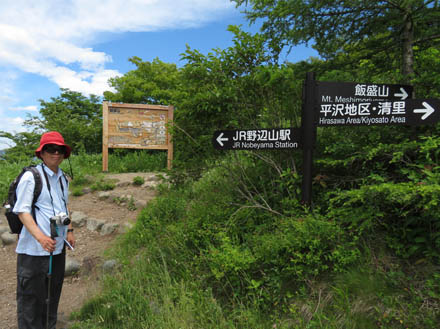 photo：登山口：飯盛山